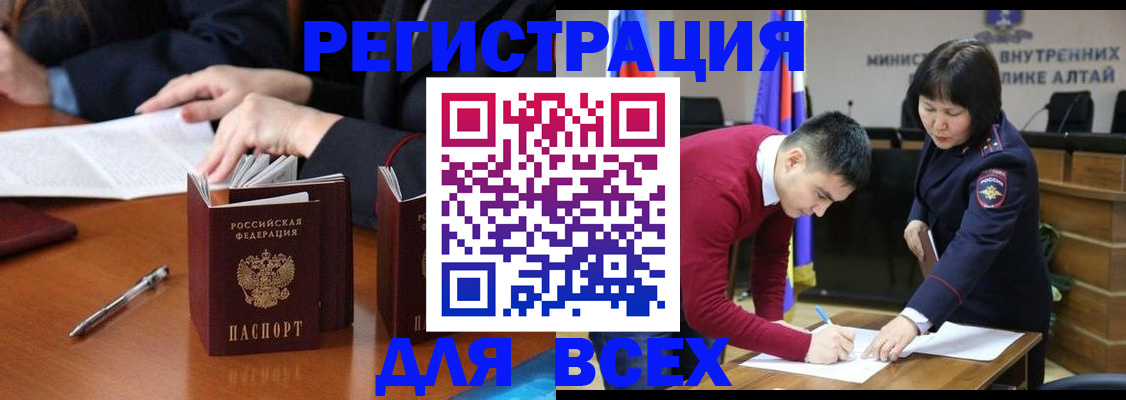 временная регистрация надежно в Новокуйбышевске